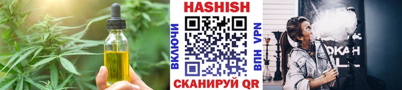 Печенье с ТГК марихуана  что такое   Моздок 