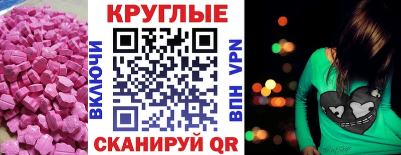 купить цена Моздок MEGA ССЫЛКА Экстази louis Vuitton
