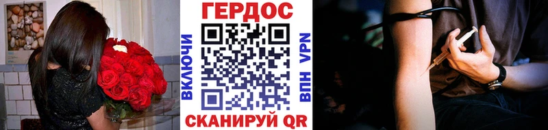 ГЕРОИН белый Моздок