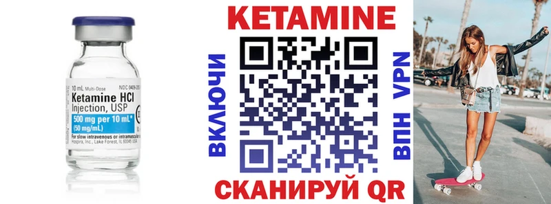 kraken как войти  Моздок  Кетамин VHQ 