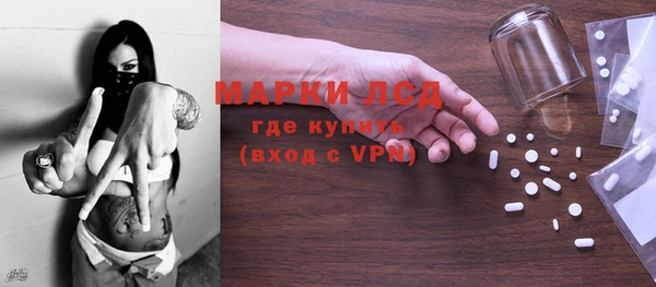 ALPHA-PVP Арсеньев