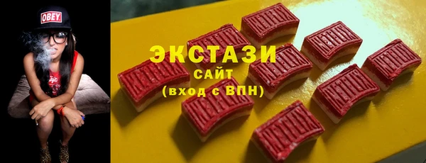 молекула духа Алзамай