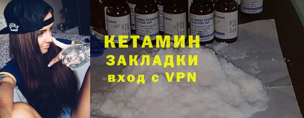 кокаин Армянск