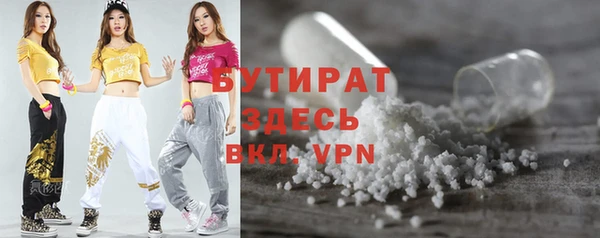 шишки Алексин