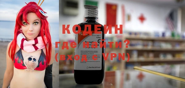 амфетамин Алексеевка