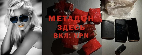 молекула духа Алзамай