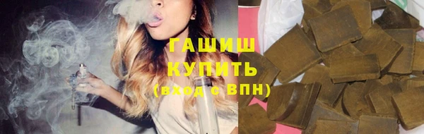 амфетамин Алексеевка