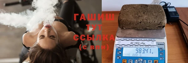 ALPHA PVP Абдулино