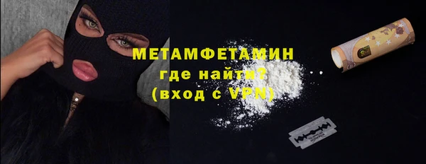 амфетамин Алексеевка