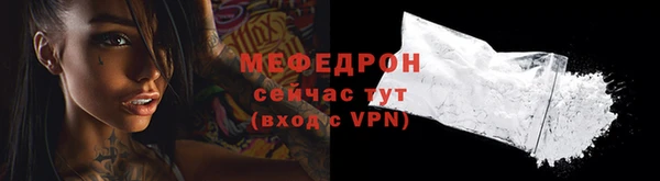 ALPHA-PVP Арсеньев
