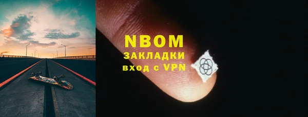 кокаин Армянск