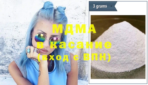 кристаллы Абаза