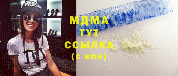 амфетамин Алексеевка