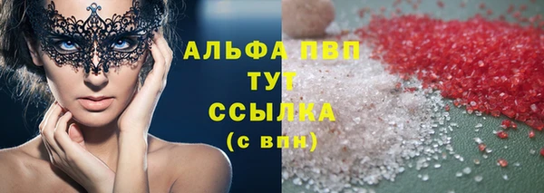 шишки Алексин