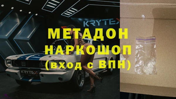 амфетамин Алексеевка