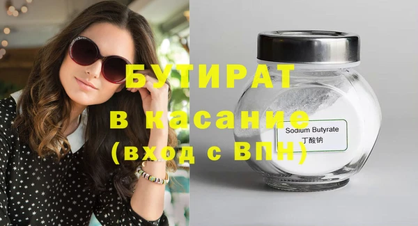 шишки Алексин