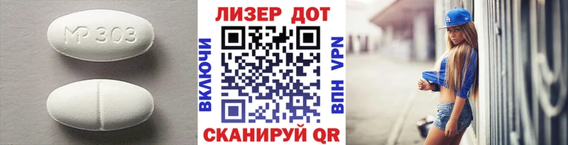 LSD-25 экстази ecstasy  продажа наркотиков  Моздок 