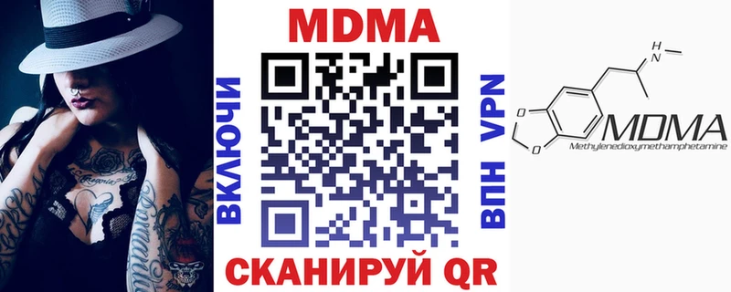 MDMA молли как найти Моздок