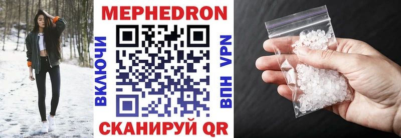МЕФ 4 MMC где продают наркотики Моздок