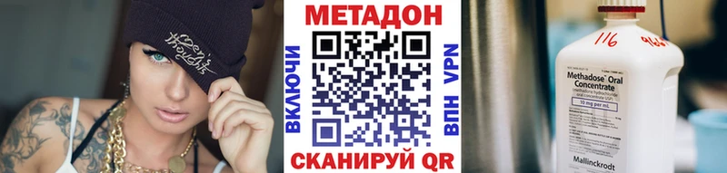 где продают Моздок Метадон белоснежный