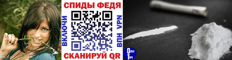 МЕТАМФЕТАМИН Декстрометамфетамин 99.9%  Моздок 