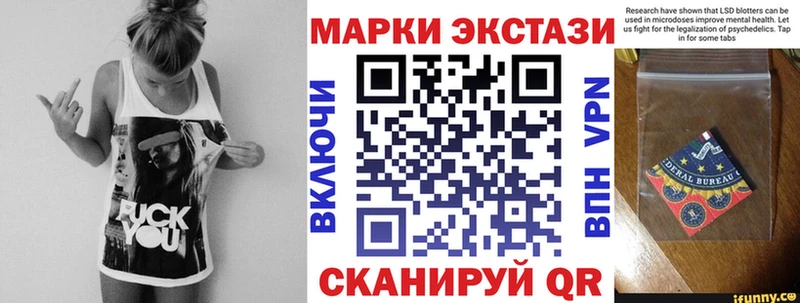 Марки N-bome 1,8мг  мега ссылка  Моздок 
